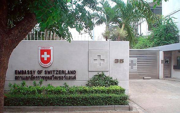 L’ambasciata svizzera a Bangkok. Immagine DFAE