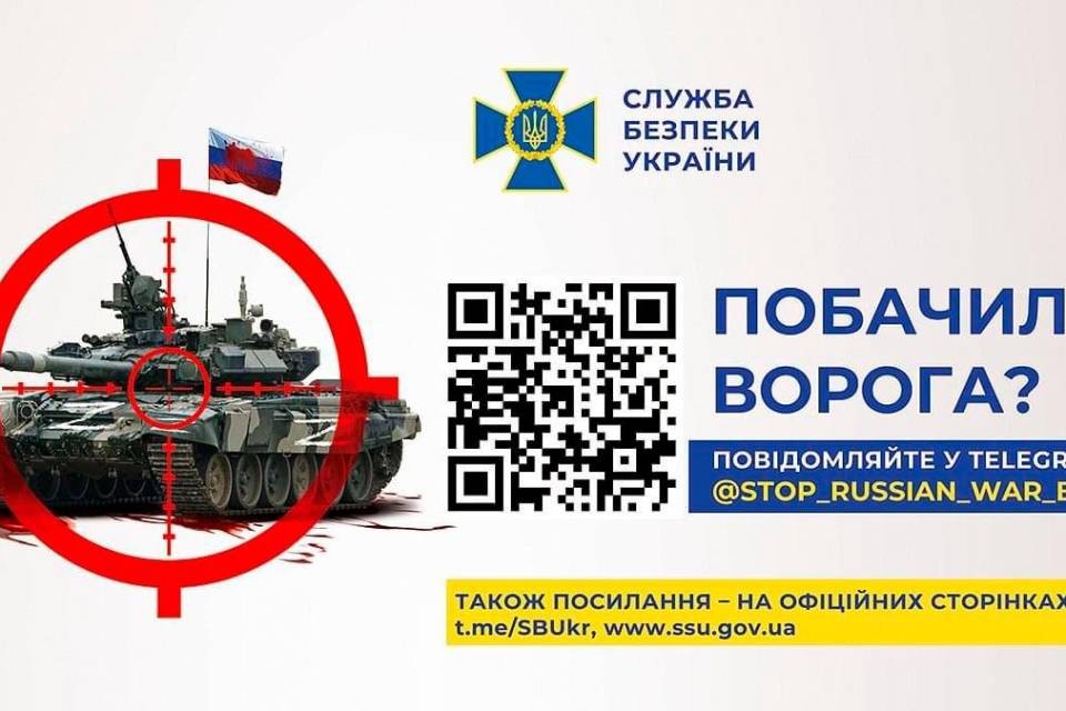 Immagine account Twitter Ministero difesa Ucraina